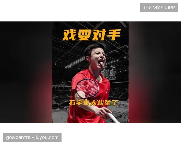 石宇奇训练完直接瘫在场边啃香蕉，这自律和松弛感也太真实了