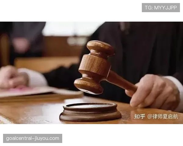 裁判判罚争议背后的规则逻辑与常见误解解析