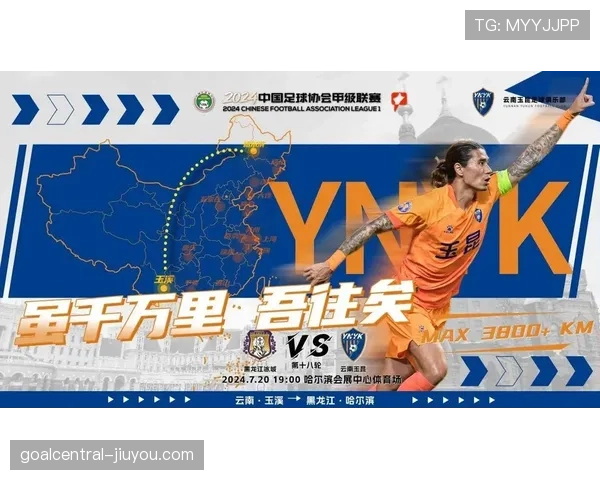 中甲保级大战愈演愈烈黑龙江冰城急需抢分上岸