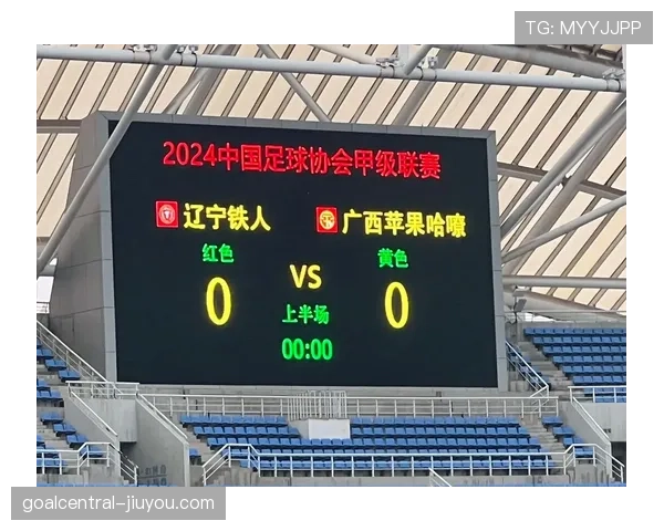 辽宁铁人主场迎战强敌能否终结连败